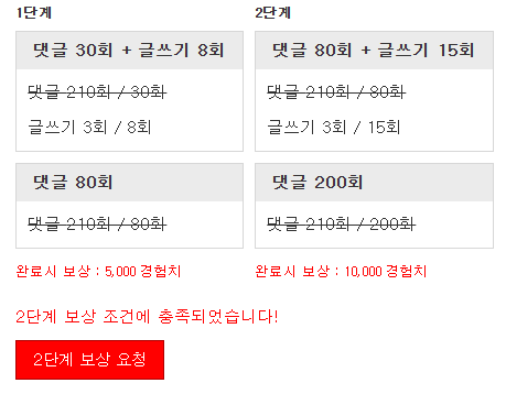 미션완료!!!