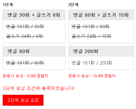 미션완료!!!