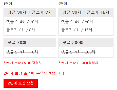 미션완료!!!