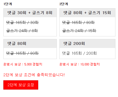미션완료!!!