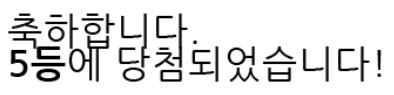 일 5555555