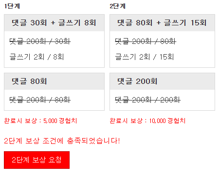 미션완료!!!