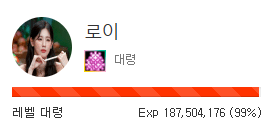 단 1프로!!! 단 1프로!!!