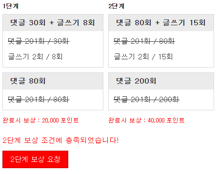미션완료!!!