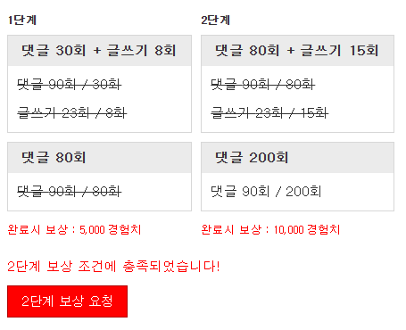 미션완료!!!