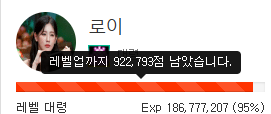 단 5프로!!! 단 5프로!!!