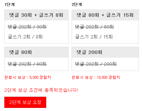 미션완료!!!