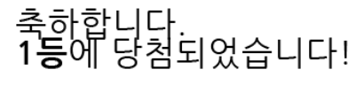 일 1111111