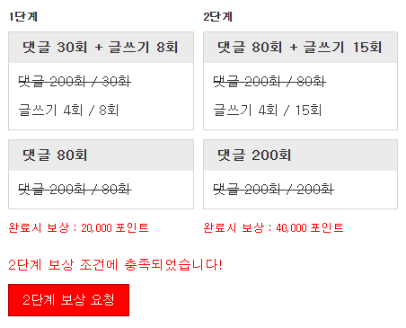 미션완료!!!