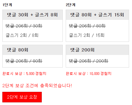 미션완료!!!