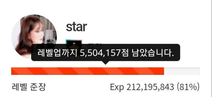 블랙 소장 D-Day 22 !!