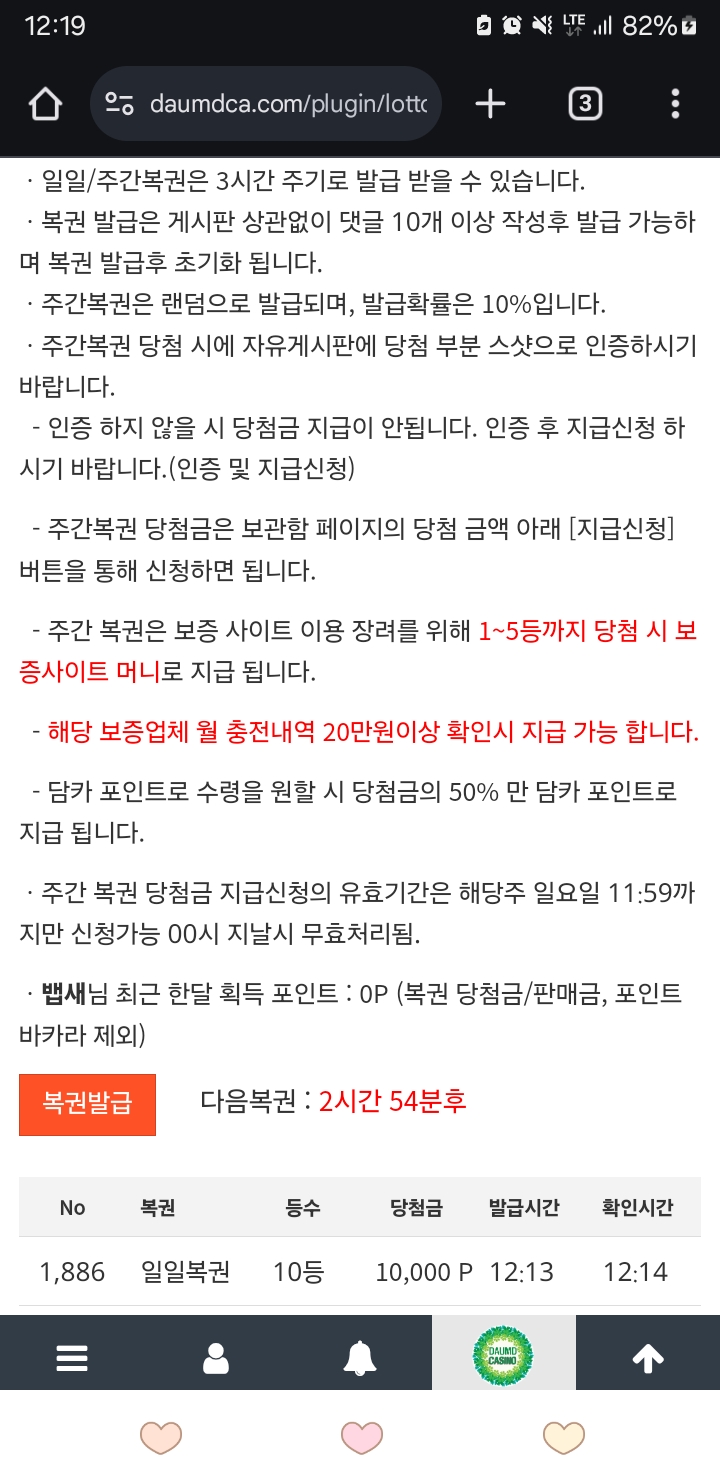 뒤에 느낌표 보이길래!!!