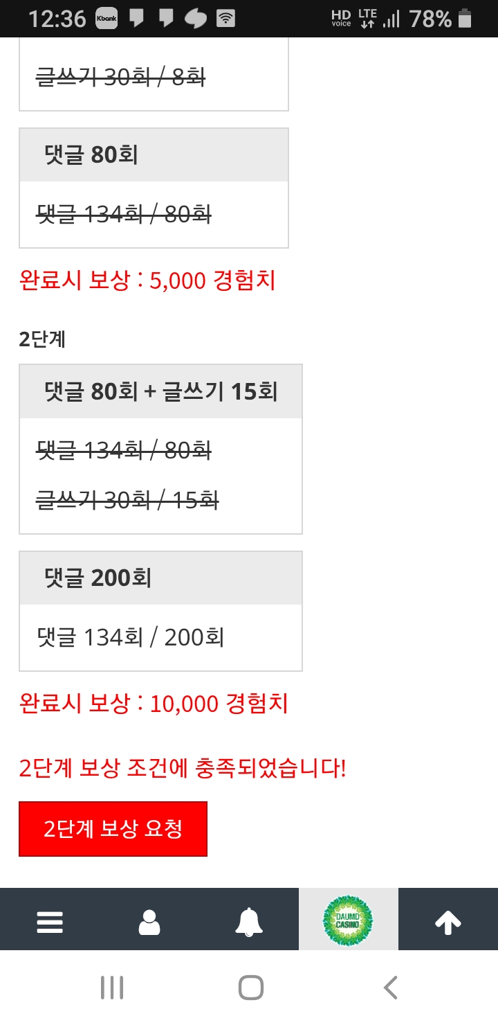 미션 클리어 나이스 ㅎ
