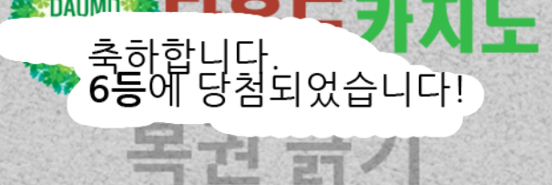 헬요일 극복 방법