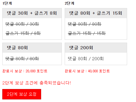 나이따 완료 ㅅㅅㅅ