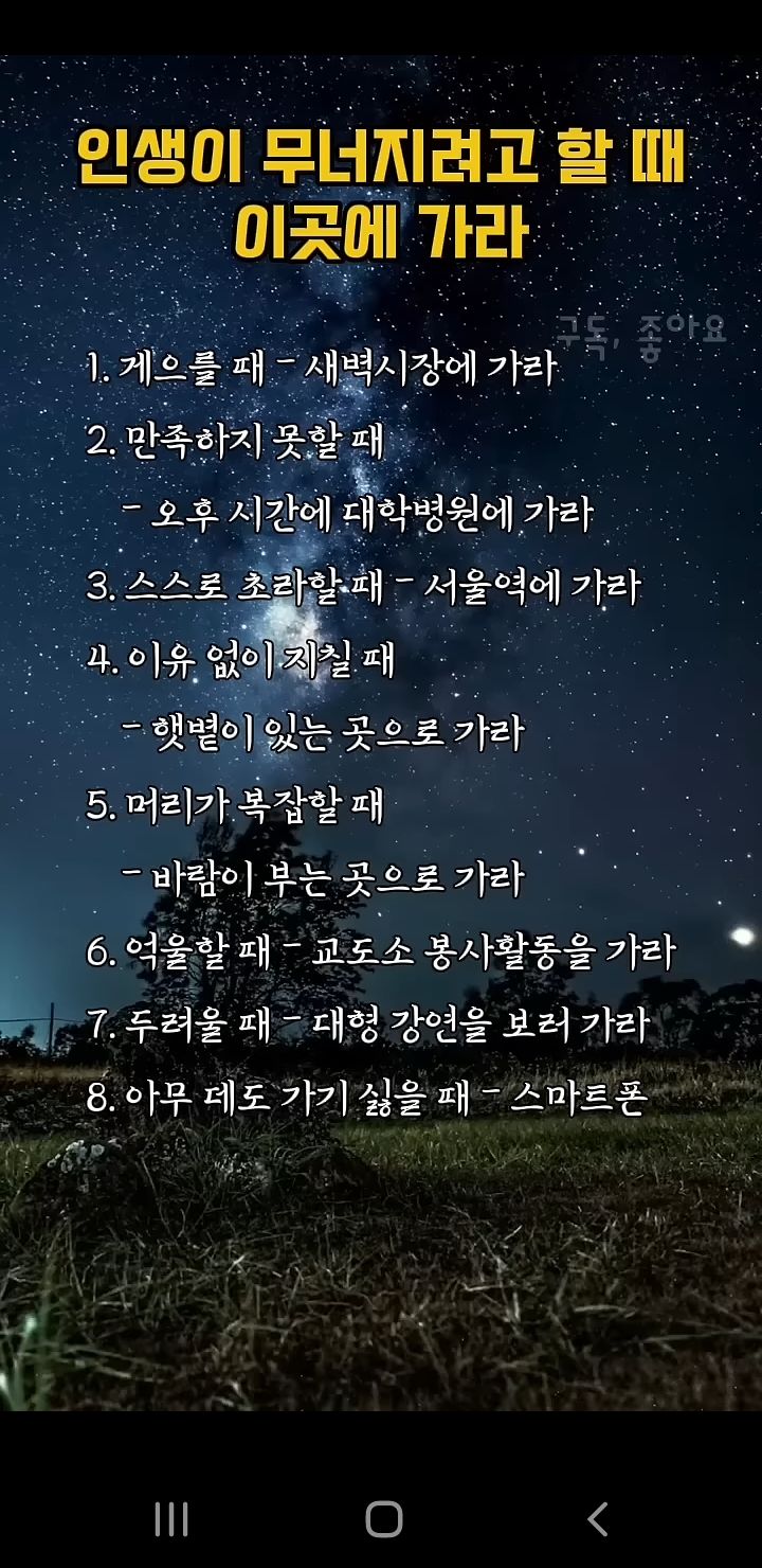 이거 어떻게 생각하세요 ㅎ