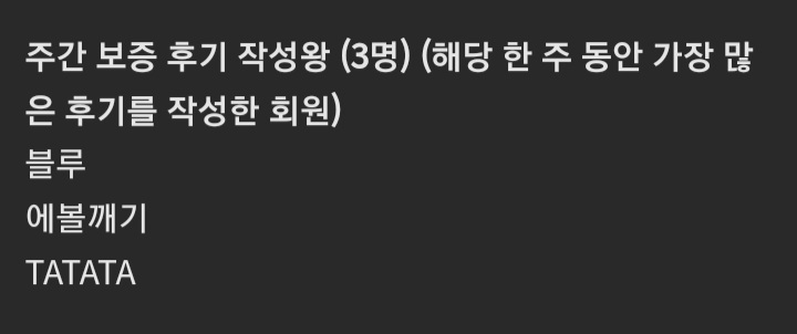 후기글 감사합니다 ㅎ