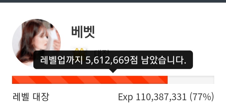 전역 12일전!!