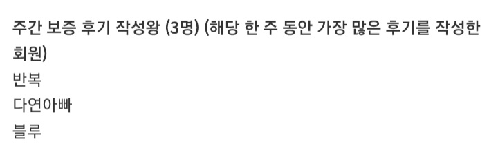 후기왕 감사합니다 ^^