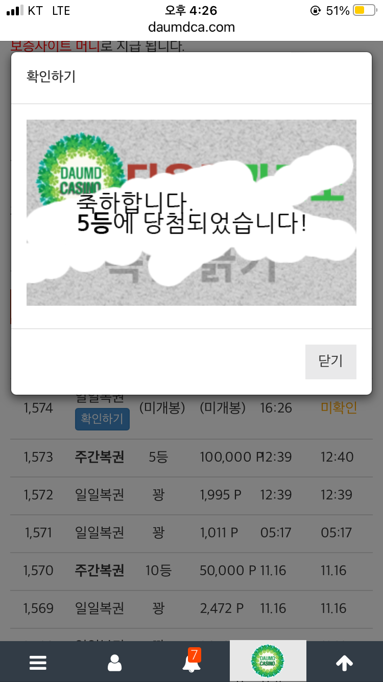 일보기 드뎌 나왓네