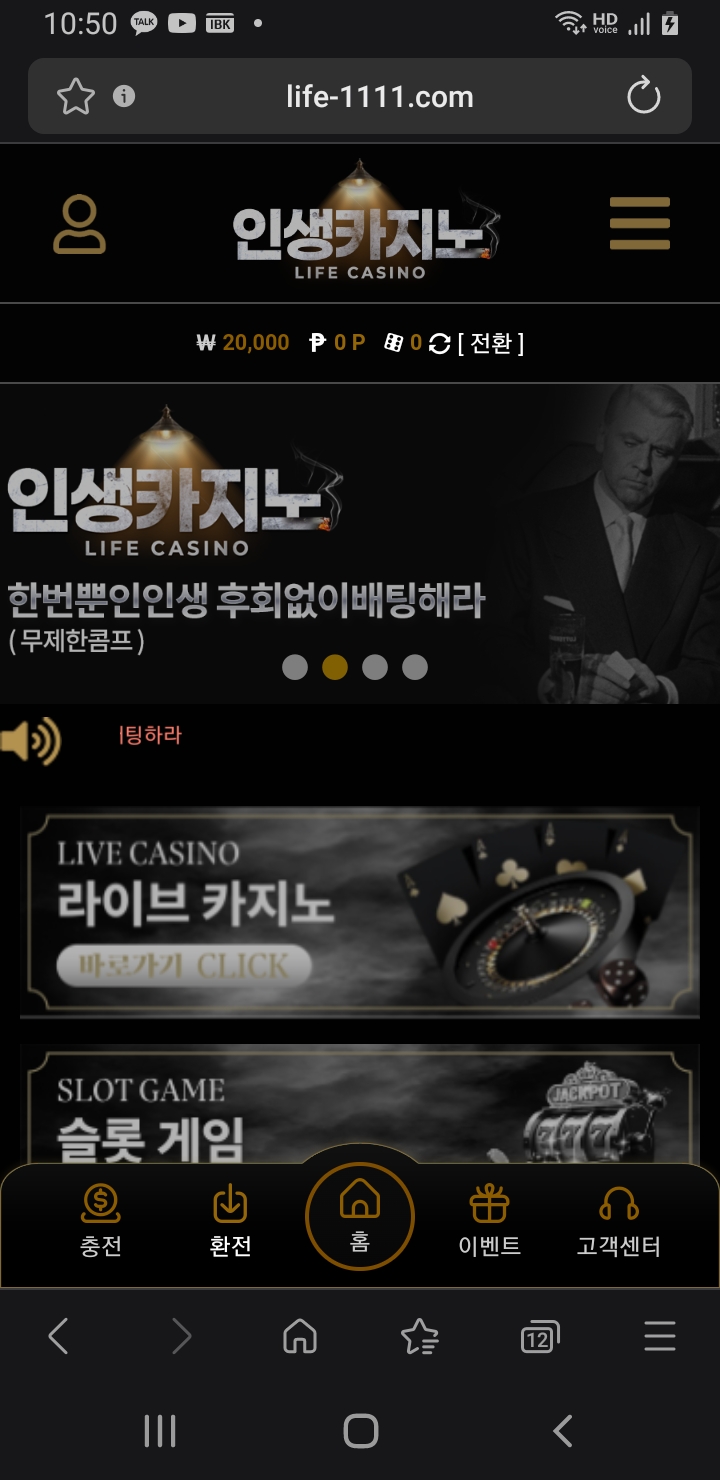 짤짤이 갑니다 ㅎ