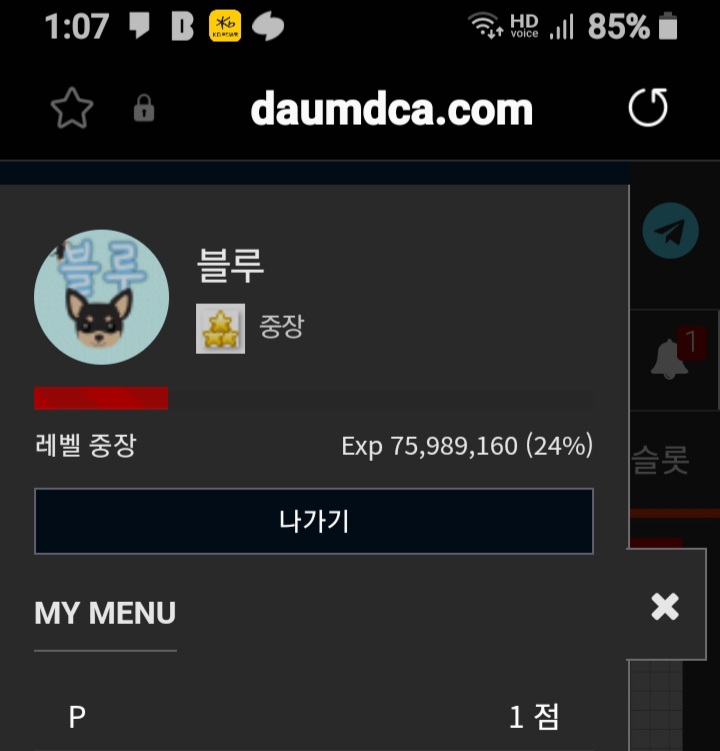 포인트 가 ,,,, 1  ㅋ