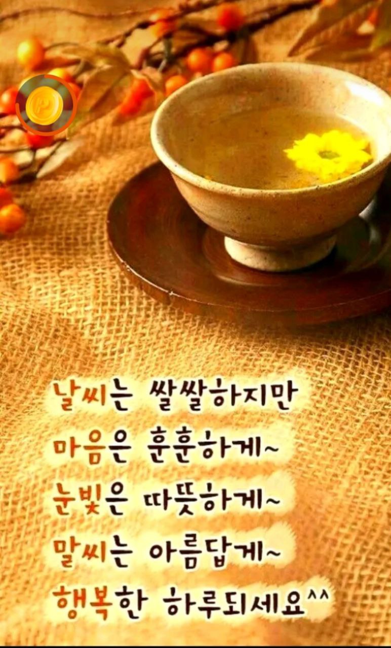 안녕하세요 ㅎ