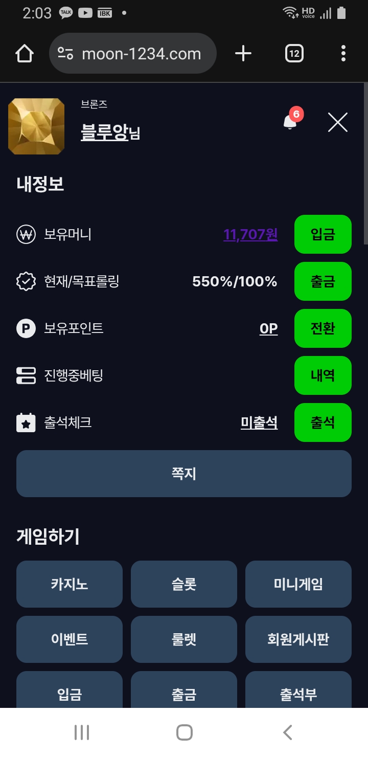 짤짤이 또 가주아 ㅎ