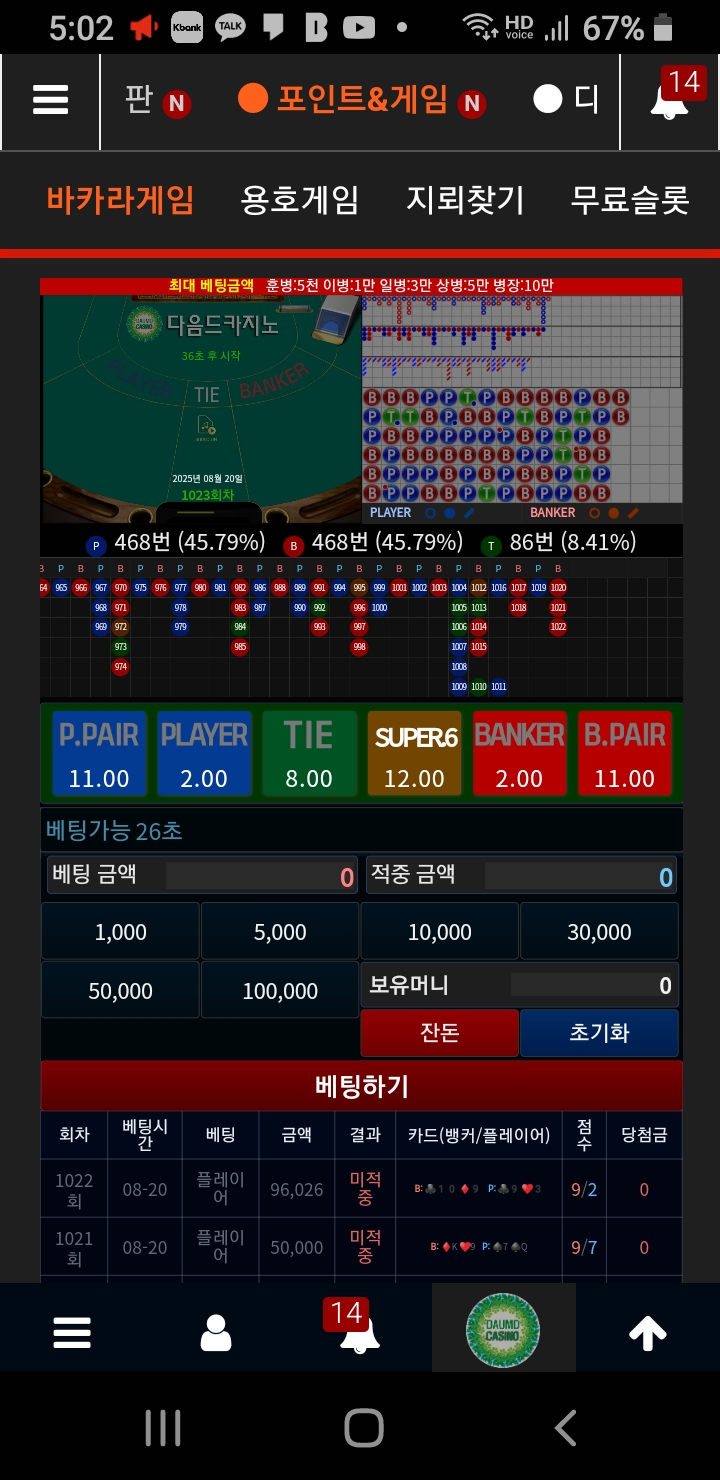 아프다 ㅠ