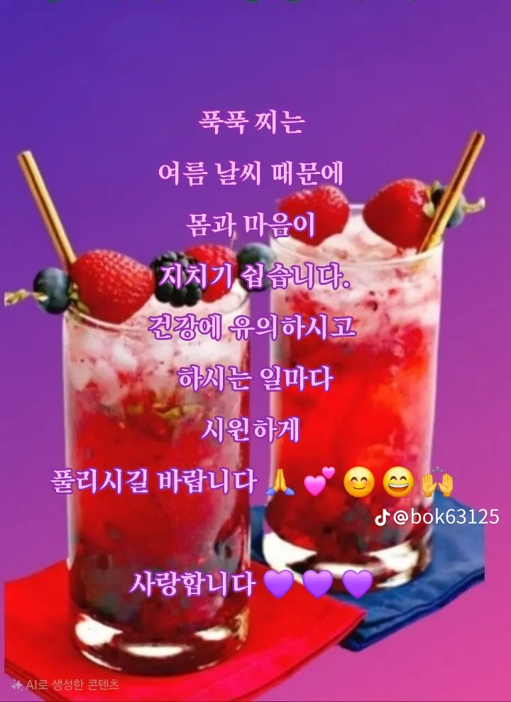 안녕하세요