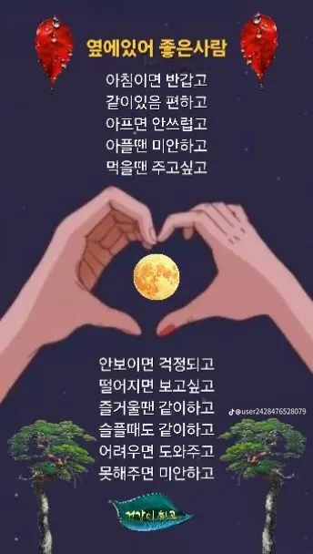 안녕하세요 ㅎ