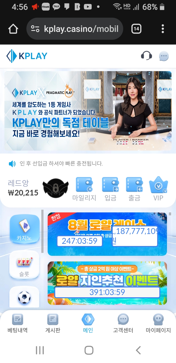 짤짤이 갑니다 ㅎ