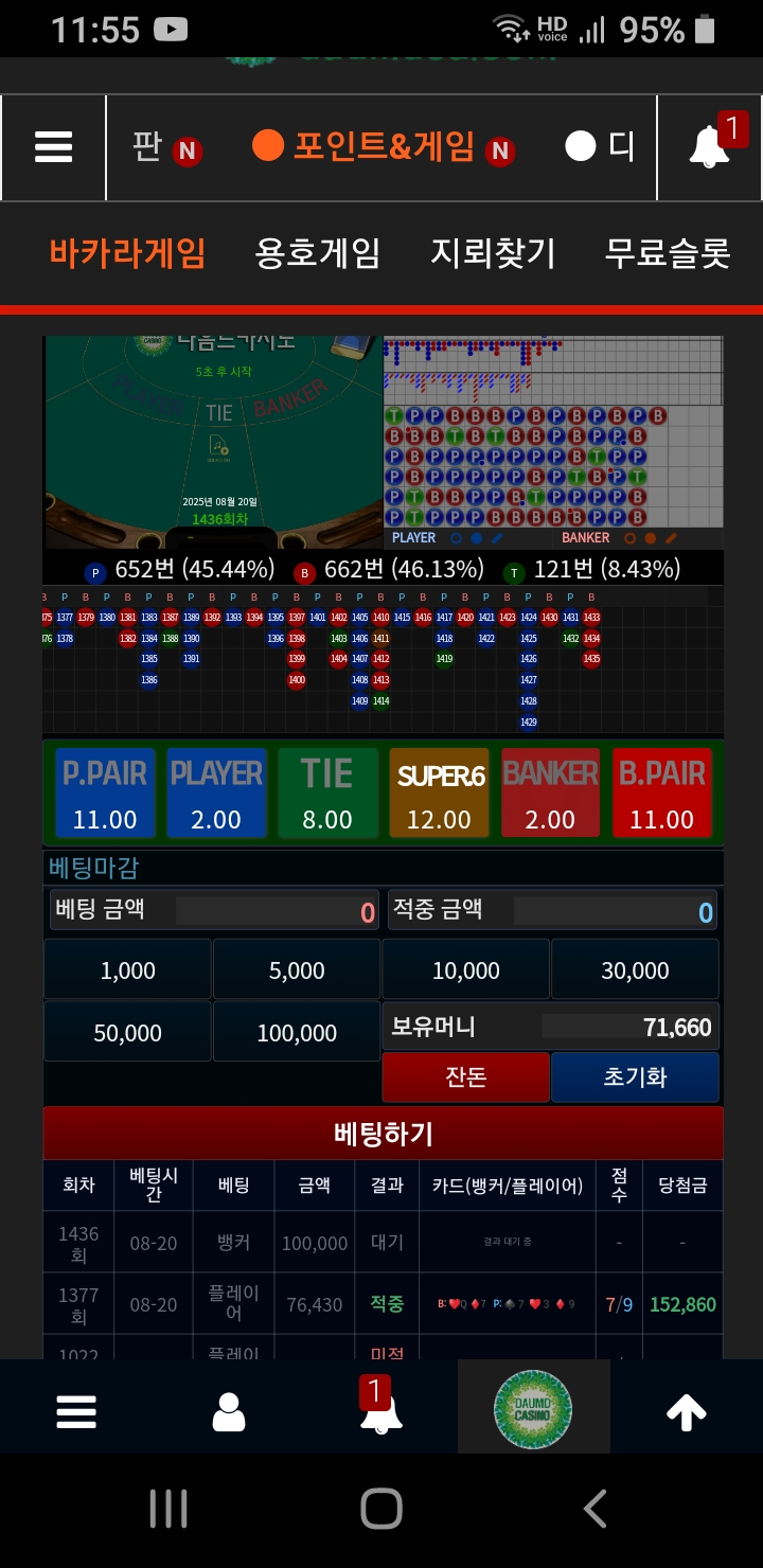 맥스 깡 갑니다 ㅋ