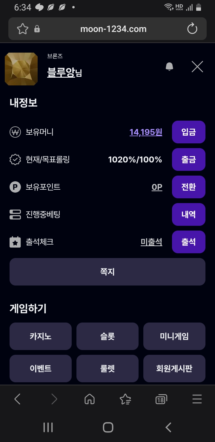 짤짤이 갑니다 ㅎ