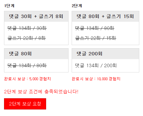 미션완료!!!