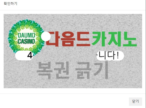 일보기 444 ~!