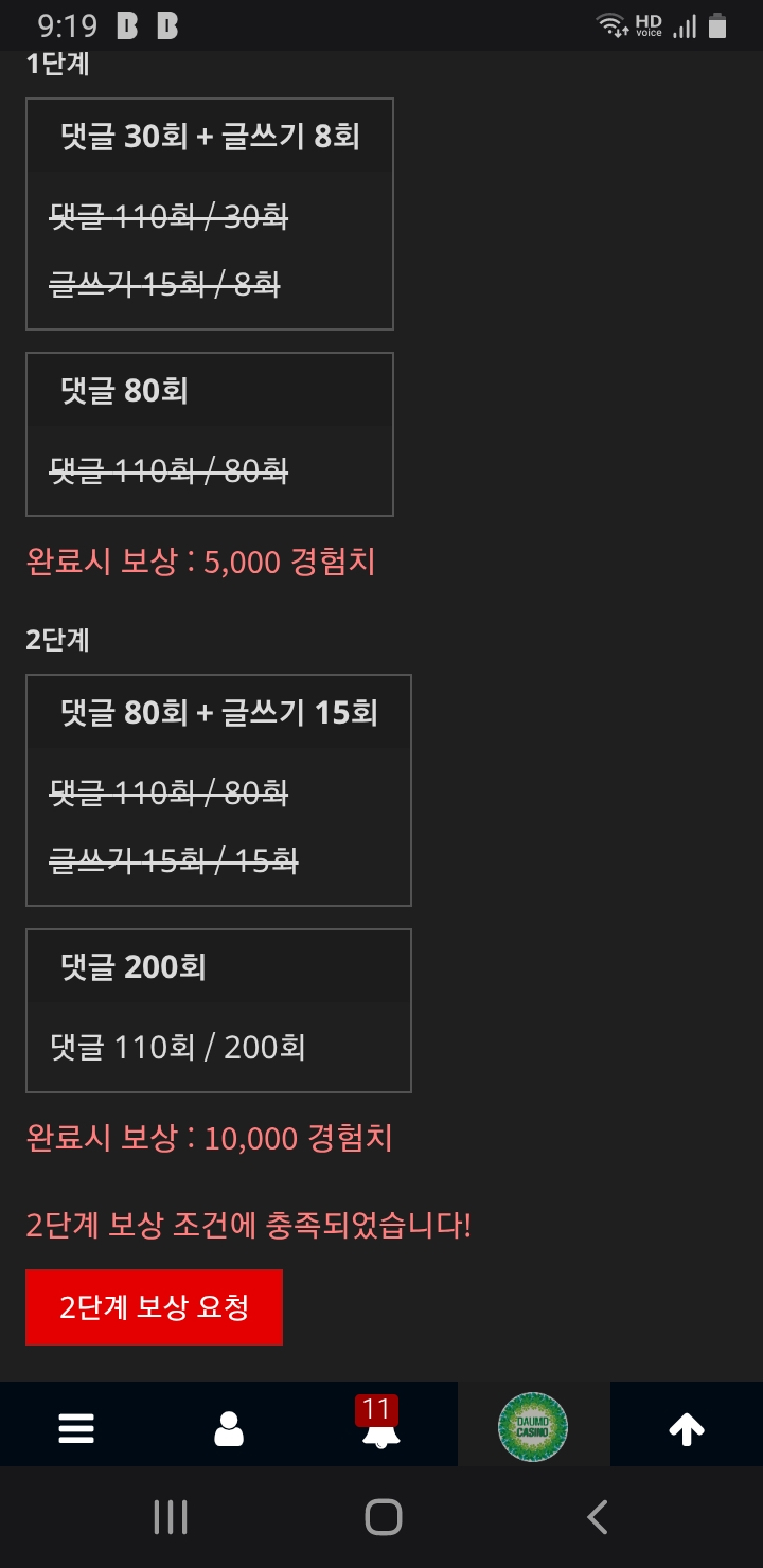 리피리 완성 ㅎ