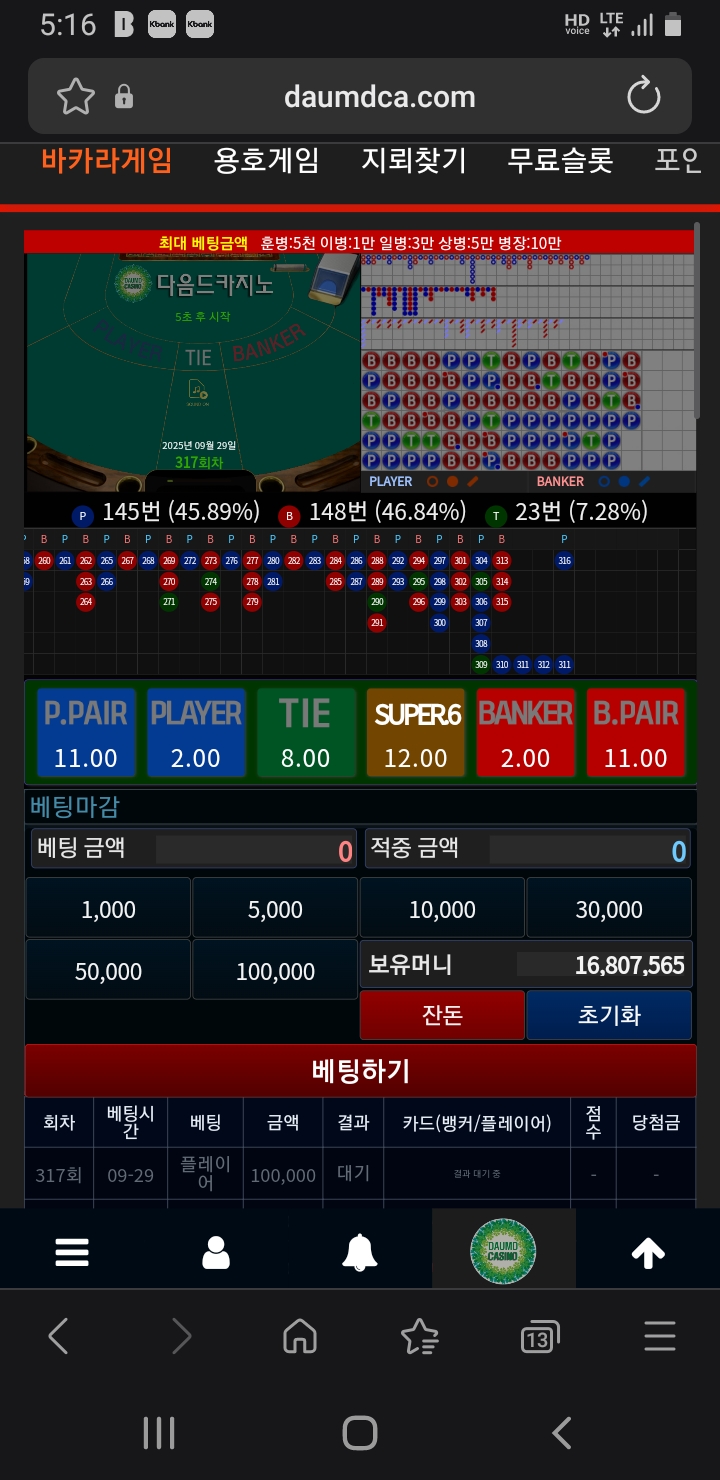 플 가주아 맥스 ㅋ