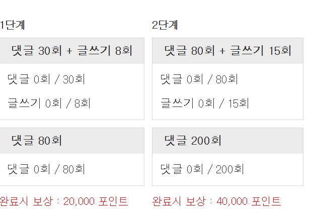 포인트론 가보즈앗!!!