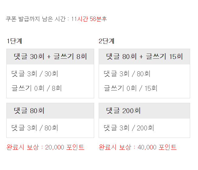 포인트론 스따또오!!!