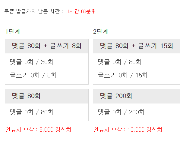 겸치론 도전!!