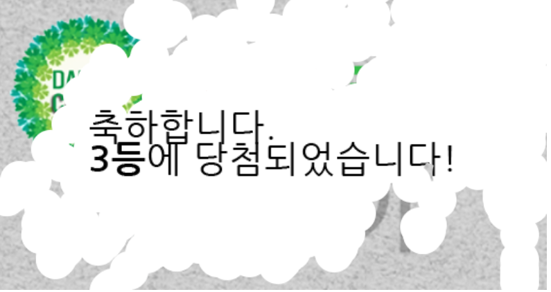 우헤헷
