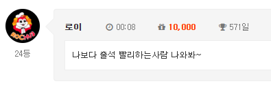 깜짝 놀랫네....... 깜짝 놀랫네.......