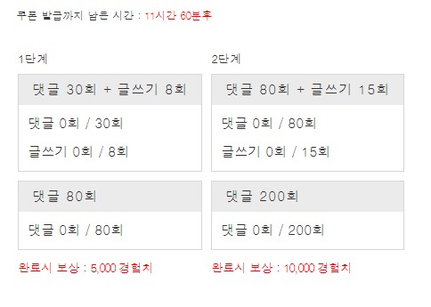 겨자론 가자고오옹~!