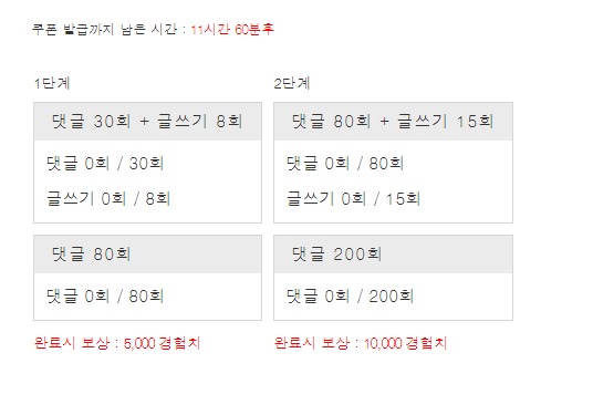 겨자론 가자고오오오옹~!
