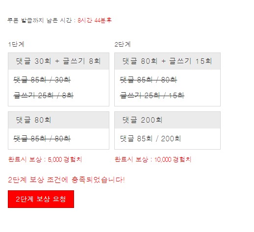 겨자 완 ㅅㅅㅅㅅㅅㅅ