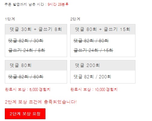 겨자 완 !!!