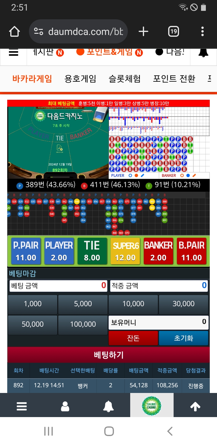 깡 깡 가주아 ㅎ
