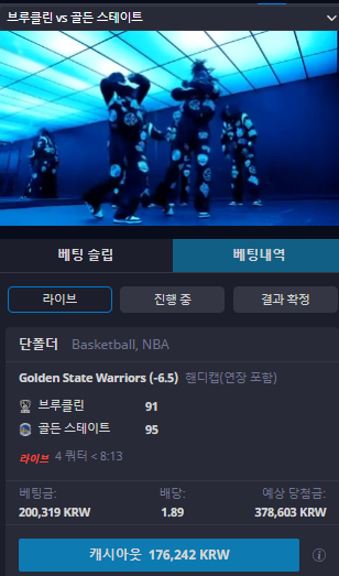 골스야 가즈아 !!