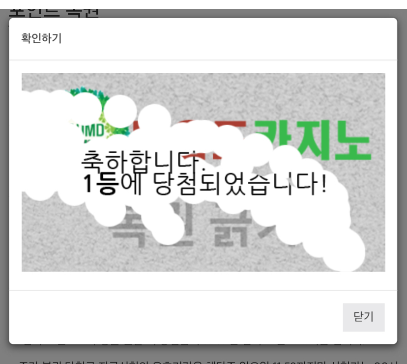 모닝일보기